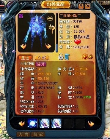 魔域“百战雄狮”公测玩家测评出炉